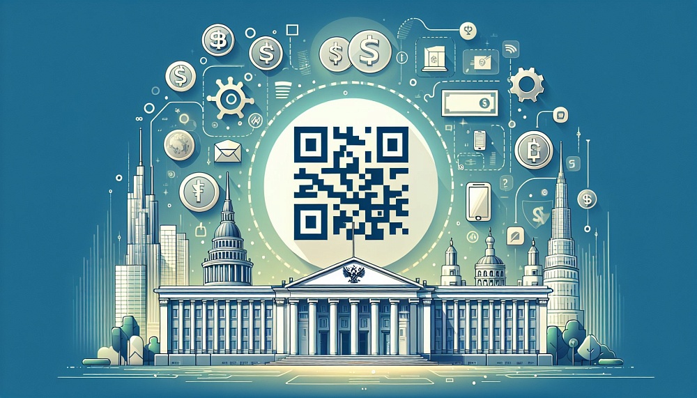 Правительство РФ поддержало идею единого платежного QR-кода от Центробанка