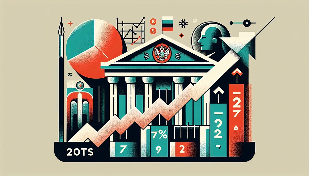 ЦБ России повысил прогноз инфляции на 2025 год до 7-8% при ключевой ставке 21%